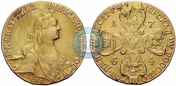 Фото 10 рублей 1764 года СПБ 