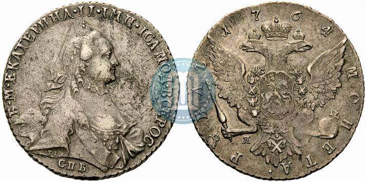 Picture 1 rouble 1764 year СПБ-ЯI 