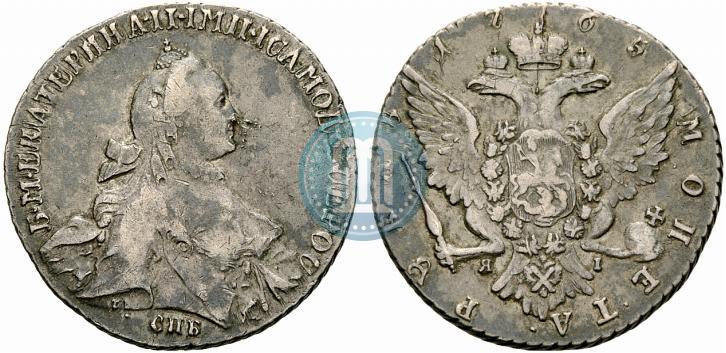 Фото 1 рубль 1765 года СПБ-ЯI 