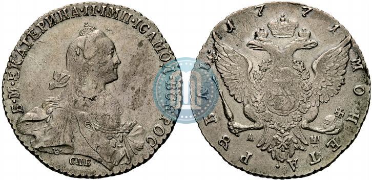 Picture 1 rouble 1771 year СПБ-АШ 