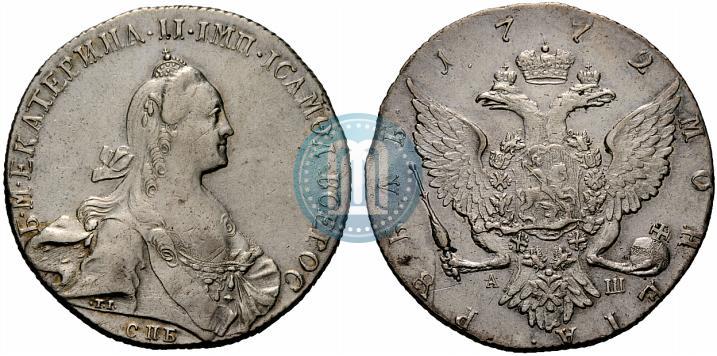 Фото 1 рубль 1772 года СПБ-АШ 