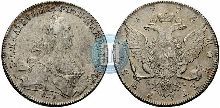 Picture 1 rouble 1773 year СПБ-ЯЧ-Т.И. 