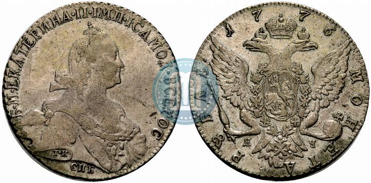 Фото 1 рубль 1776 года СПБ-ЯЧ 