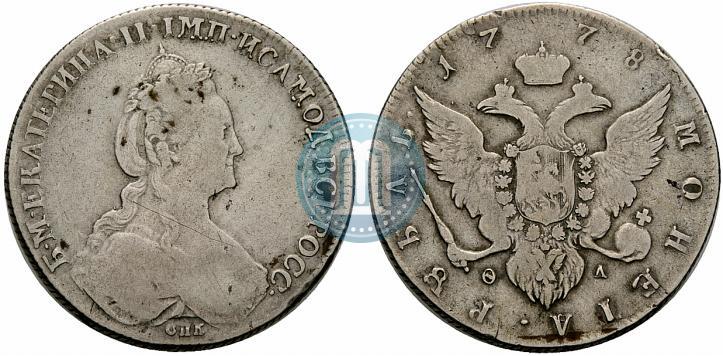 Фото 1 рубль 1778 года СПБ-ФЛ 