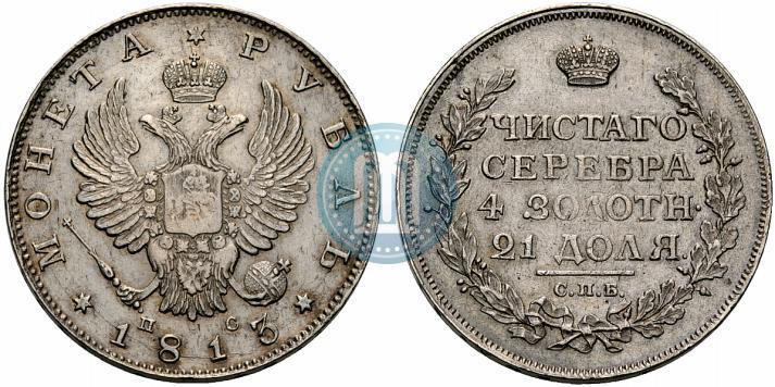 Picture 1 rouble 1813 year СПБ-ПС 