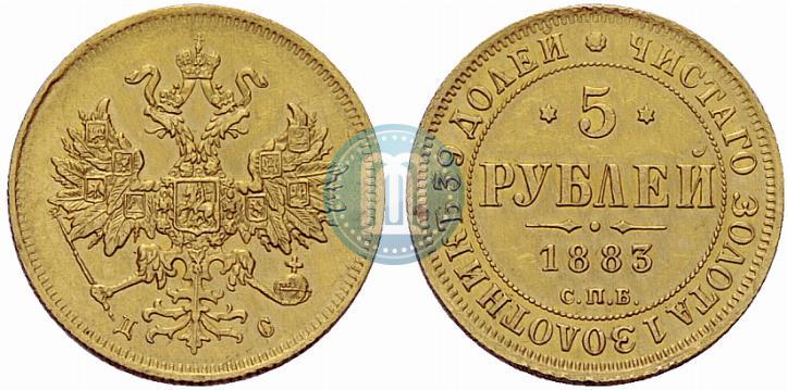 Picture 5 roubles 1883 year СПБ-ДС 