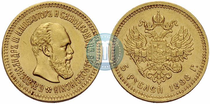 Picture 5 roubles 1888 year (АГ) 