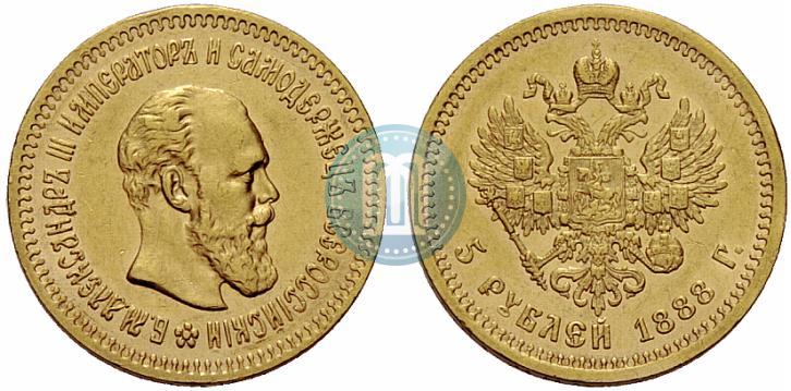Picture 5 roubles 1888 year (АГ) 