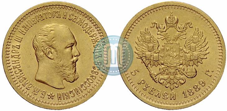 Picture 5 roubles 1889 year (АГ) 