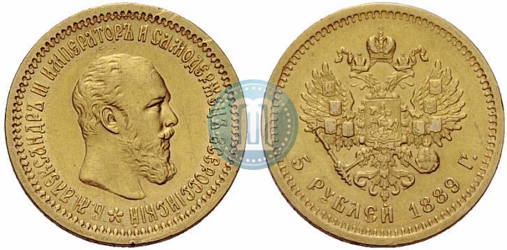Picture 5 roubles 1889 year (АГ) 
