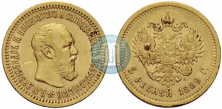 Picture 5 roubles 1889 year (АГ) 