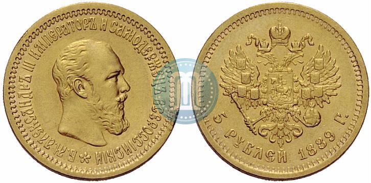 Picture 5 roubles 1889 year (АГ) 