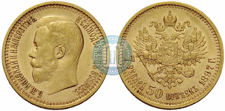 Picture 7,5 roubles 1897 year (АГ) 