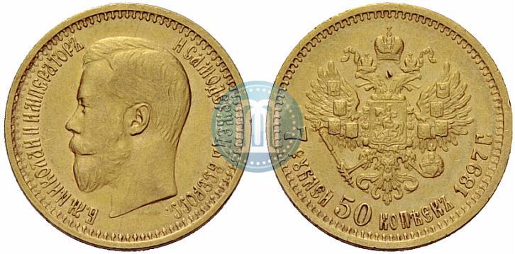 Picture 7,5 roubles 1897 year (АГ) 