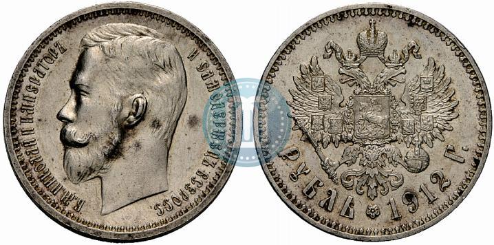 Фото 1 рубль 1912 года (ЭБ) 