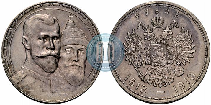 Picture 1 rouble 1913 year (ВС) "In commemoration of tercentenary of Romanov's dynasty"