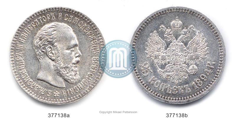 Picture 25 kopecks 1894 year (АГ) 