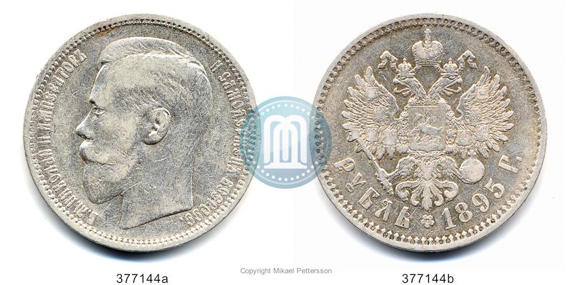 Picture 1 rouble 1895 year (АГ) 