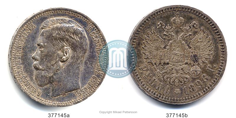 Picture 1 rouble 1896 year (*) 