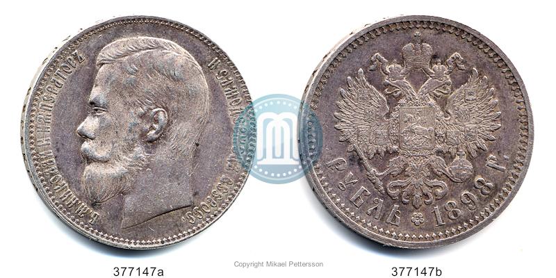 Picture 1 rouble 1898 year (АГ) 