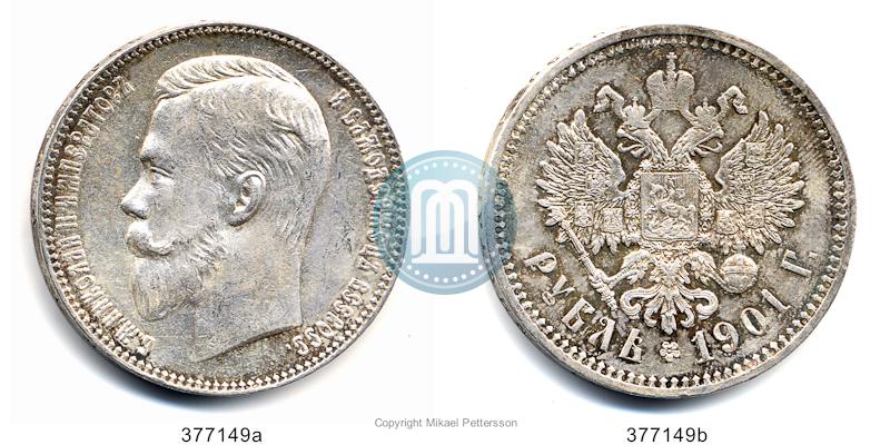 Picture 1 rouble 1901 year (ФЗ) 