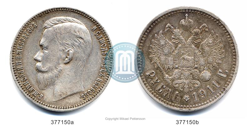 Picture 1 rouble 1911 year (ЭБ) 