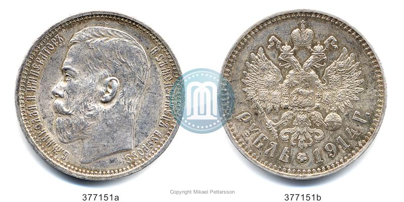 Picture 1 rouble 1914 year (ВС) 