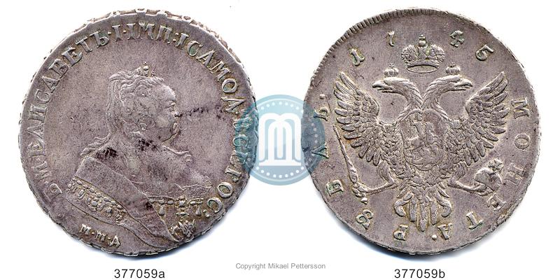 Picture 1 rouble 1745 year ММД 