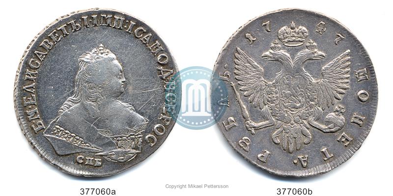 Фото 1 рубль 1747 года СПБ 