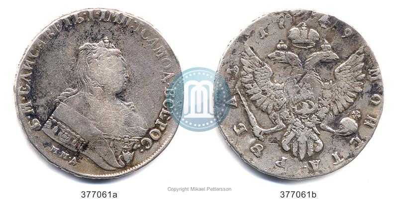Picture 1 rouble 1749 year ММД 
