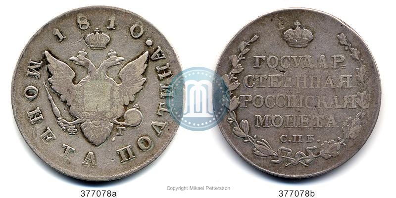 Picture Poltina 1810 year СПБ-ФГ 