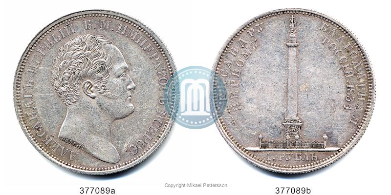 Picture 1 rouble 1834 year GUBE F. "In memory of unveiling of the Alexander column"