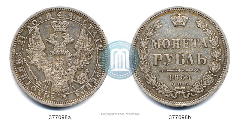 Picture 1 rouble 1854 year СПБ-HI 