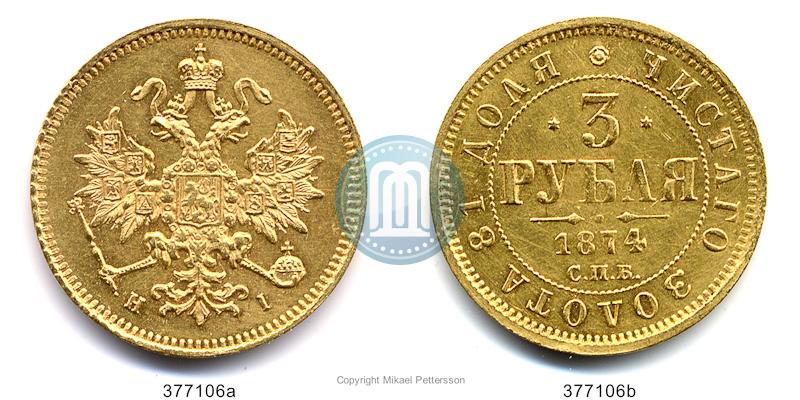 Picture 3 roubles 1874 year СПБ-HI 