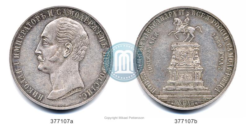 Picture 1 rouble 1859 year  "In memory of unveiling of monument to Emperor Nicholas I in St. Petersburg"