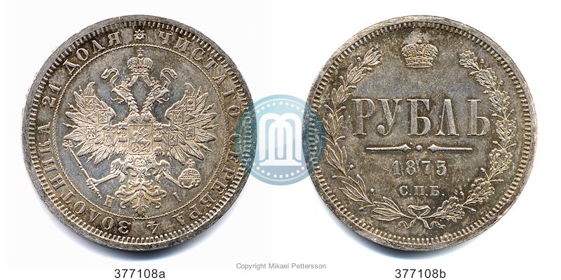 Фото 1 рубль 1875 года СПБ-НІ 