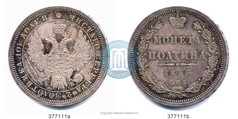Picture Poltina 1856 year СПБ-ФБ 