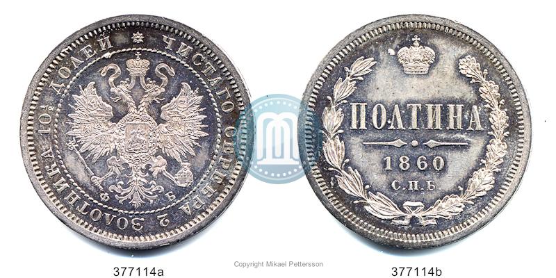 Picture Poltina 1860 year СПБ-ФБ 