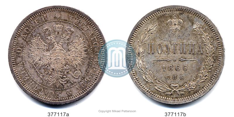 Фото Полтина 1866 года СПБ-HI 