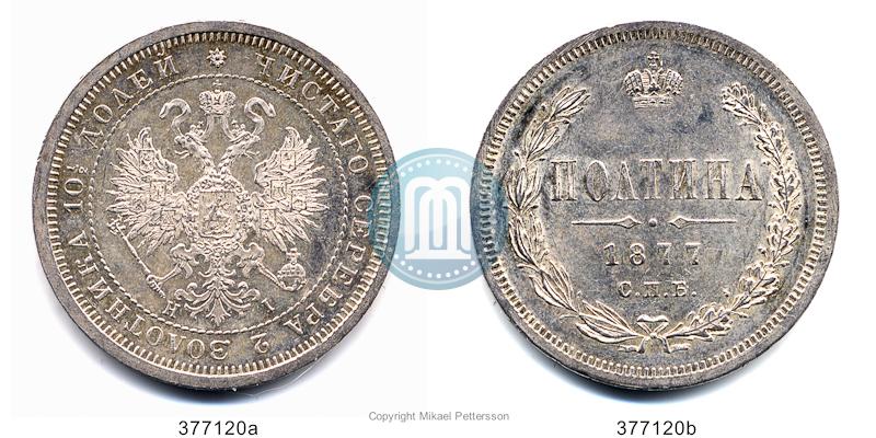 Picture Poltina 1877 year СПБ-HI 