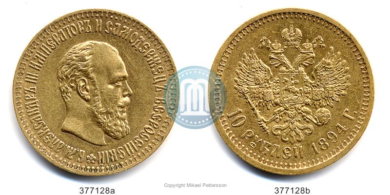 Picture 10 roubles 1894 year (АГ) 