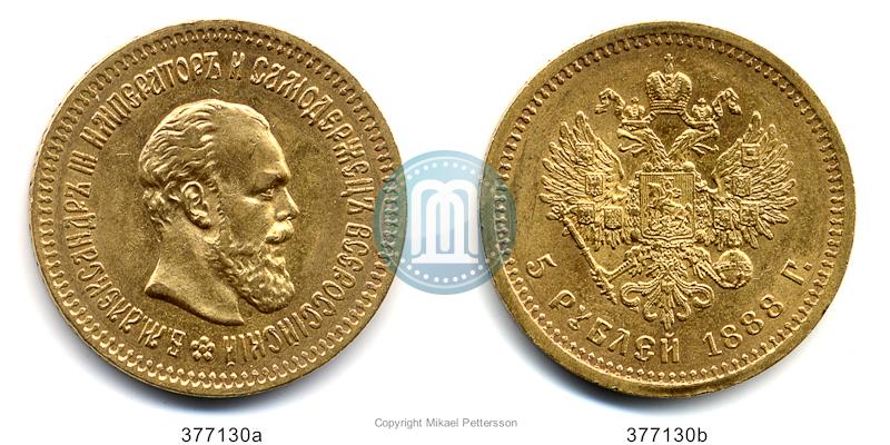 Picture 5 roubles 1888 year (АГ) 