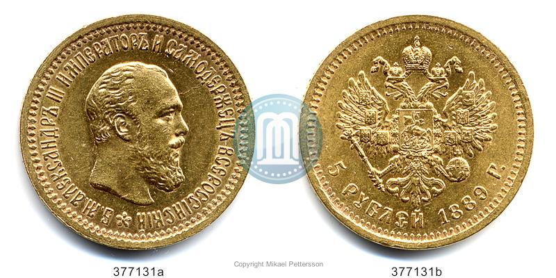 Picture 5 roubles 1889 year (АГ) 