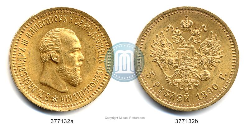 Picture 5 roubles 1890 year (АГ) 