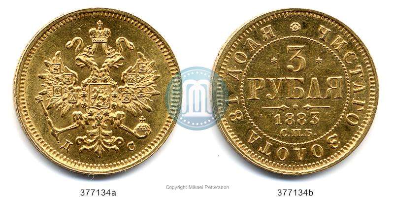 Picture 3 roubles 1883 year СПБ-ДС 