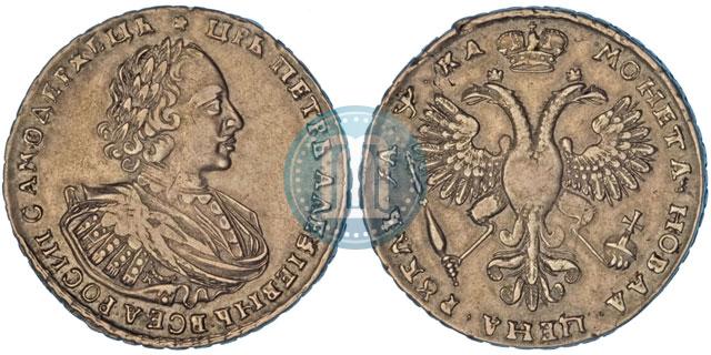 Picture 1 rouble 1721 year K "Portrait with shoulder straps"