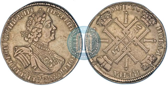 Picture 1 rouble 1724 year СПБ "Sun rouble, portrait in armour"