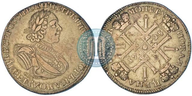 Picture 1 rouble 1725 year СПБ "Sun rouble, portrait in armour"