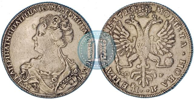 Picture 1 rouble 1726 year СПБ "Petersburg type, portrait turned to the left"