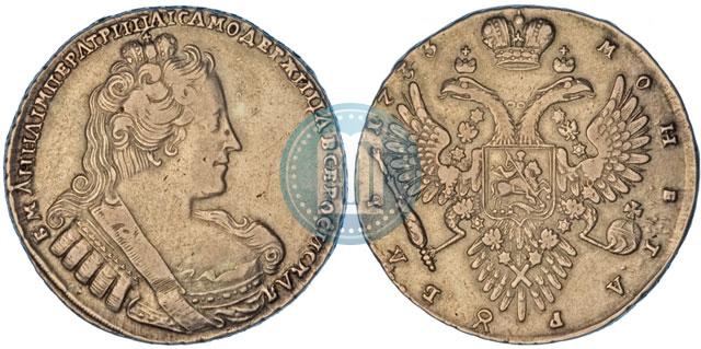 Picture 1 rouble 1733 year  